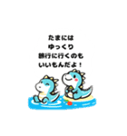 よくしゃべる可愛いきょうりゅうくん（個別スタンプ：6）