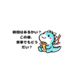 よくしゃべる可愛いきょうりゅうくん（個別スタンプ：7）