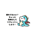 よくしゃべる可愛いきょうりゅうくん（個別スタンプ：8）