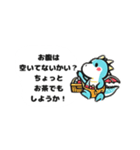 よくしゃべる可愛いきょうりゅうくん（個別スタンプ：9）