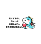 よくしゃべる可愛いきょうりゅうくん（個別スタンプ：13）