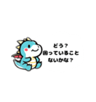 よくしゃべる可愛いきょうりゅうくん（個別スタンプ：14）