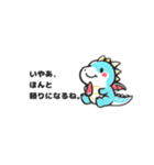 よくしゃべる可愛いきょうりゅうくん（個別スタンプ：15）