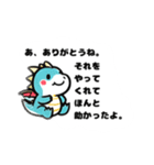 よくしゃべる可愛いきょうりゅうくん（個別スタンプ：16）