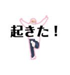 emygo②（個別スタンプ：1）
