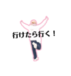 emygo②（個別スタンプ：8）