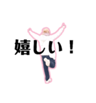 emygo②（個別スタンプ：13）