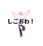emygo②（個別スタンプ：14）