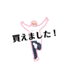 emygo②（個別スタンプ：19）