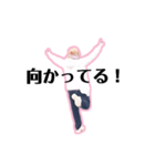 emygo②（個別スタンプ：20）