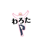 emygo②（個別スタンプ：26）