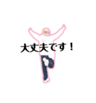 emygo②（個別スタンプ：39）