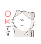 『ハチワレがゆく』ねこさんスタンプ（個別スタンプ：2）