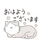 『ハチワレがゆく』ねこさんスタンプ（個別スタンプ：4）