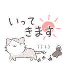 『ハチワレがゆく』ねこさんスタンプ（個別スタンプ：8）