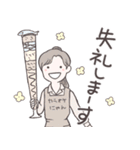 『ハチワレがゆく』ねこさんスタンプ（個別スタンプ：11）