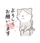 『ハチワレがゆく』ねこさんスタンプ（個別スタンプ：19）
