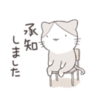 『ハチワレがゆく』ねこさんスタンプ（個別スタンプ：23）