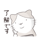 『ハチワレがゆく』ねこさんスタンプ（個別スタンプ：27）
