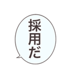 『ハチワレがゆく』ねこさんスタンプ（個別スタンプ：37）