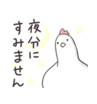 『ハチワレがゆく』ねこさんスタンプ（個別スタンプ：38）