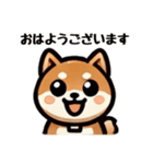 シンプルな柴犬スタンプ（日常会話系）（個別スタンプ：4）