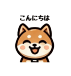 シンプルな柴犬スタンプ（日常会話系）（個別スタンプ：5）