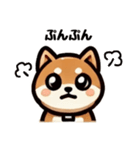 シンプルな柴犬スタンプ（日常会話系）（個別スタンプ：8）