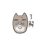 チベットスナギツネの日常スタンプ2（個別スタンプ：4）