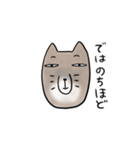 チベットスナギツネの日常スタンプ2（個別スタンプ：9）