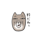 チベットスナギツネの日常スタンプ2（個別スタンプ：14）