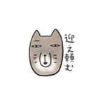 チベットスナギツネの日常スタンプ2（個別スタンプ：17）