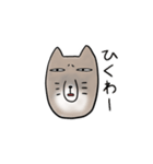 チベットスナギツネの日常スタンプ2（個別スタンプ：23）