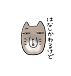チベットスナギツネの日常スタンプ2（個別スタンプ：27）