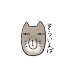 チベットスナギツネの日常スタンプ2（個別スタンプ：28）