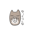 チベットスナギツネの日常スタンプ2（個別スタンプ：40）