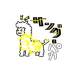 アルパカランド（個別スタンプ：2）