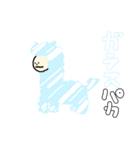 アルパカランド（個別スタンプ：13）