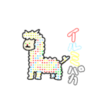 アルパカランド（個別スタンプ：14）