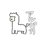 アルパカランド（個別スタンプ：16）