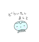 毎日使えるくらげちゃんのスタンプ3（個別スタンプ：20）
