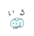 毎日使えるくらげちゃんのスタンプ3（個別スタンプ：28）