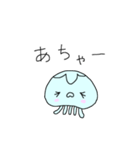 毎日使えるくらげちゃんのスタンプ3（個別スタンプ：30）