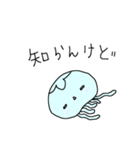 毎日使えるくらげちゃんのスタンプ3（個別スタンプ：34）