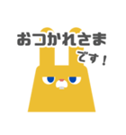 図形ウサギと日常会話(敬語ver.)（個別スタンプ：2）