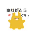 図形ウサギと日常会話(敬語ver.)（個別スタンプ：3）