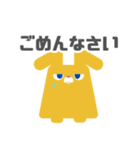 図形ウサギと日常会話(敬語ver.)（個別スタンプ：4）