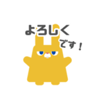 図形ウサギと日常会話(敬語ver.)（個別スタンプ：5）