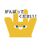 図形ウサギと日常会話(敬語ver.)（個別スタンプ：6）
