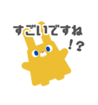 図形ウサギと日常会話(敬語ver.)（個別スタンプ：7）